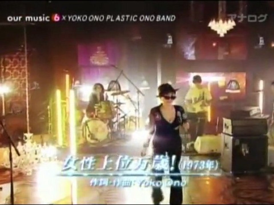 Yoko Ono Plastic Ono Band - Joseijoi Banzai live Japan 2009