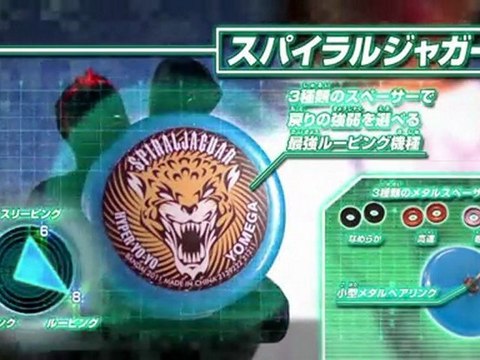 MIYUKI TORII おはコロ+ 20120121