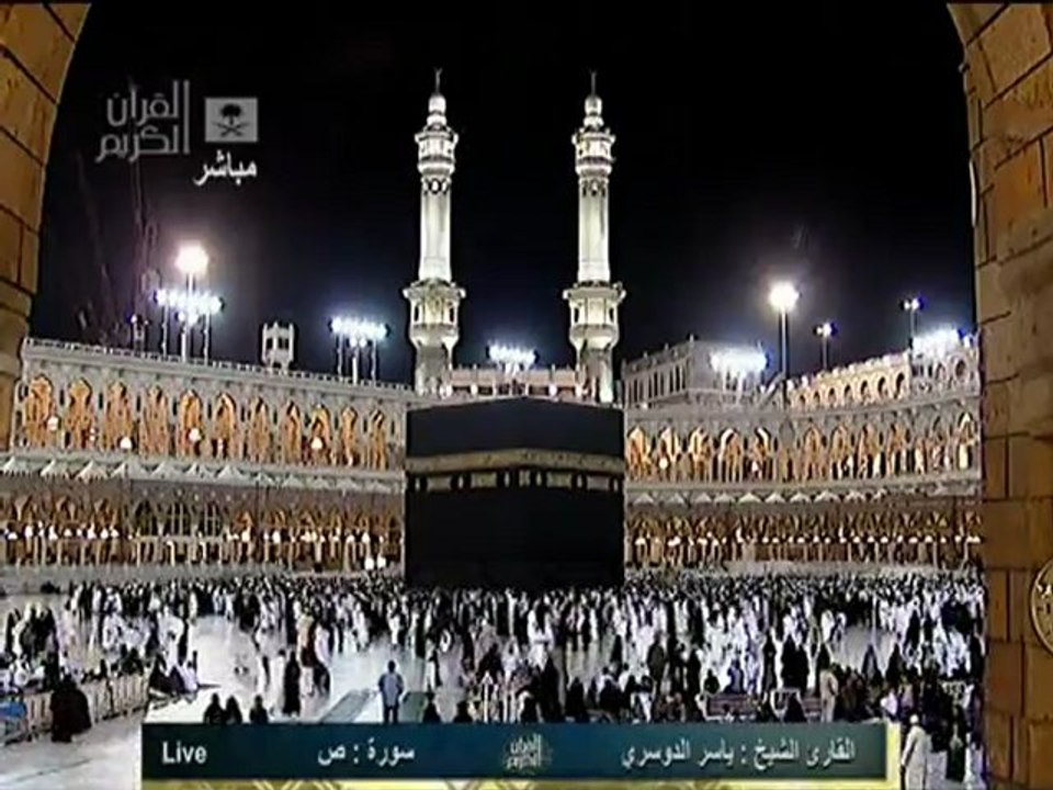 سورة ص ::  ياسر الدوسري