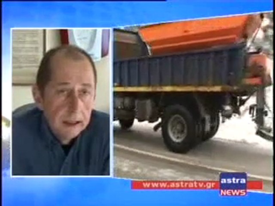 ΔΕΛΤΙΟ ΕΙΔΗΣΕΩΝ 30/1/2012