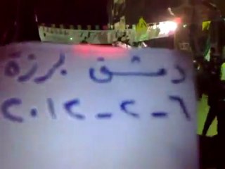 فري برس   دمشق برزة البلد 6 2 2012
