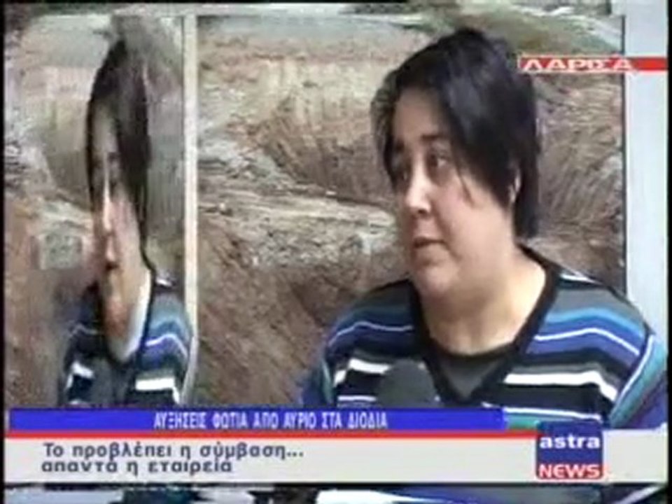 ΔΕΛΤΙΟ ΕΙΔΗΣΕΩΝ 31/1/2012
