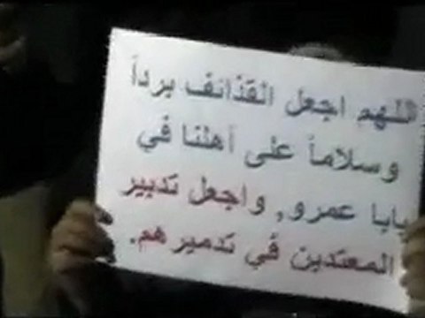 فري برس حمص المحتلة القصور مسائية فداء ل باب عمرو 6 2 2012