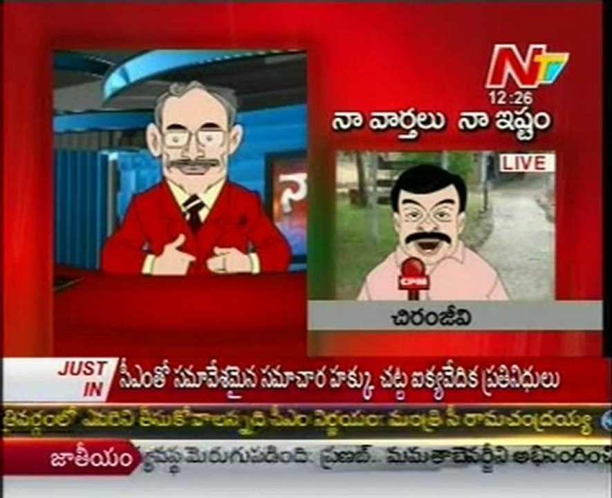 Naa Varthalu Naa Istam By CPM Raghavulu