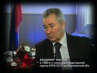 Sledstsvie.veli.05.02.2012