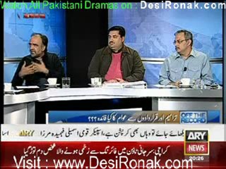Off The Record By ARY News - 7th February 2012 part 1