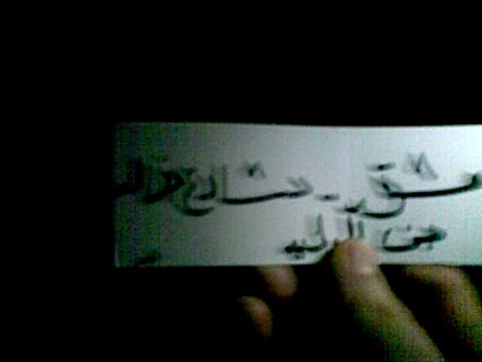 مظاهرة بدمشق المحتلة شارع خالد بن الوليد