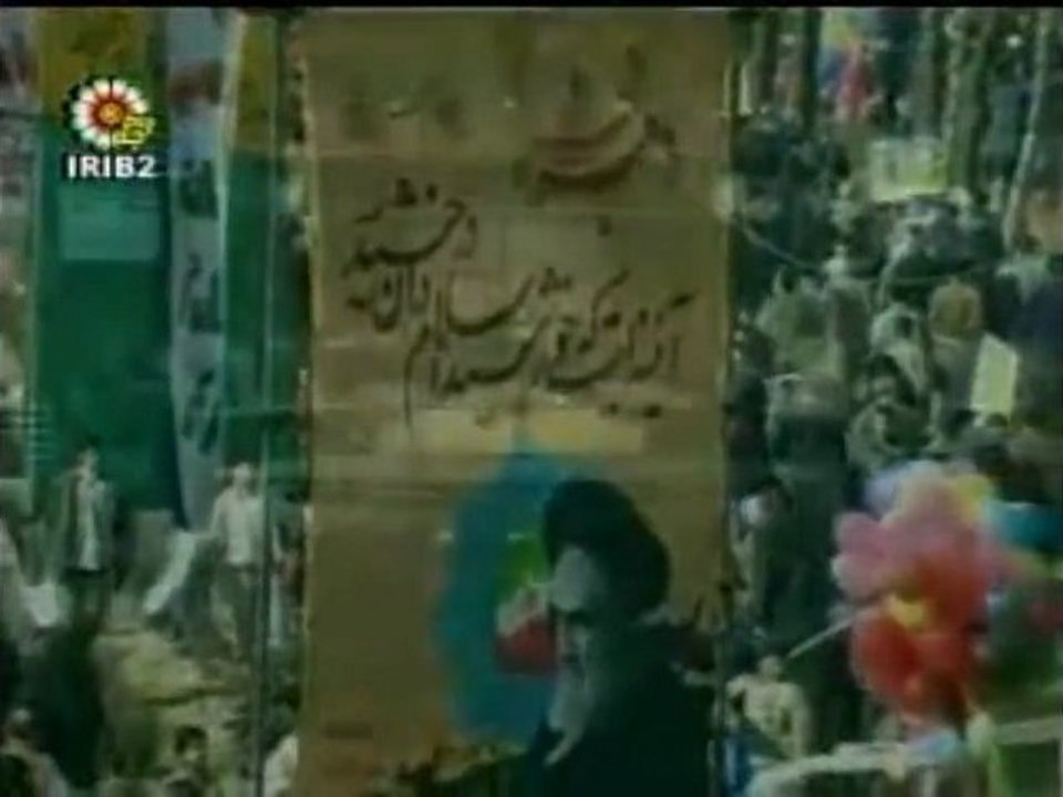 Anthem of victory 1979 سرود پیروزی
