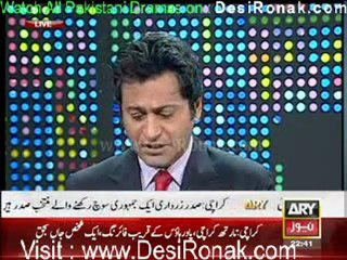 Pakistan Tonight - 7th February 2012 part 3
