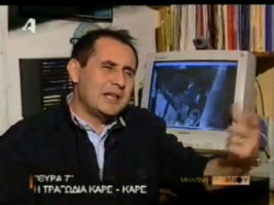 Η τραγωδία της Θύρας 7 (1)