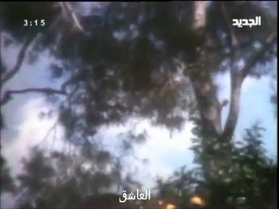 مسلسل عازف الليل - الحلقة 3 - غير كاملة