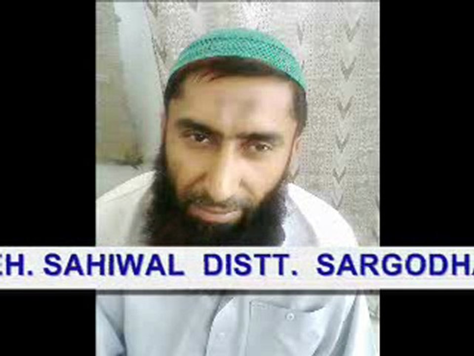 MARI BAAT BUN GAYI HAY