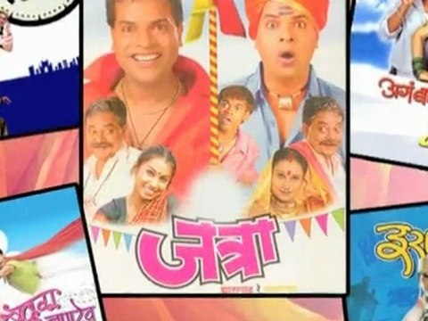 Which Is Kedar Shinde's Best Marathi Directorial.....?