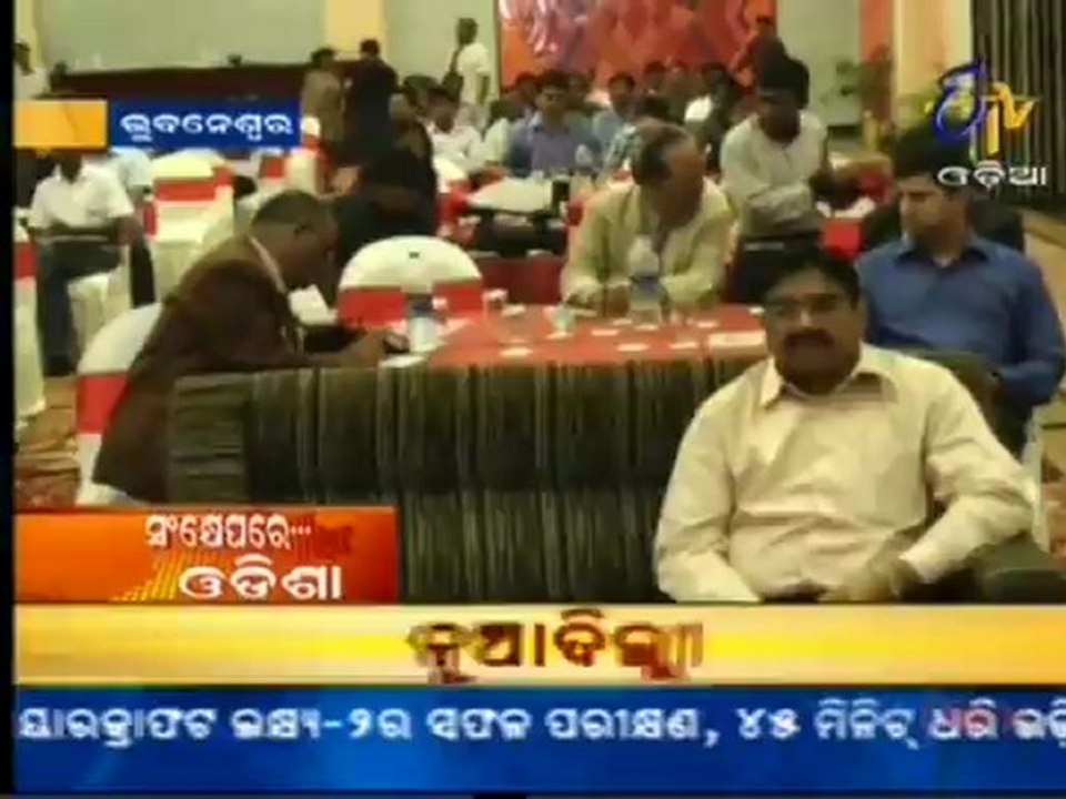 5th Odisha Information Technology Fair at Swosti Premium, Bhubaneswar