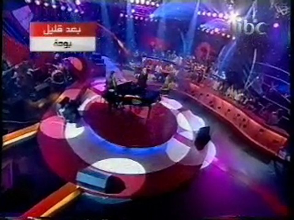 wael jassar 3alli gara