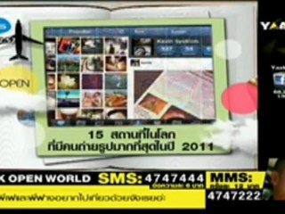 ffk open world@9/2/11 part 2