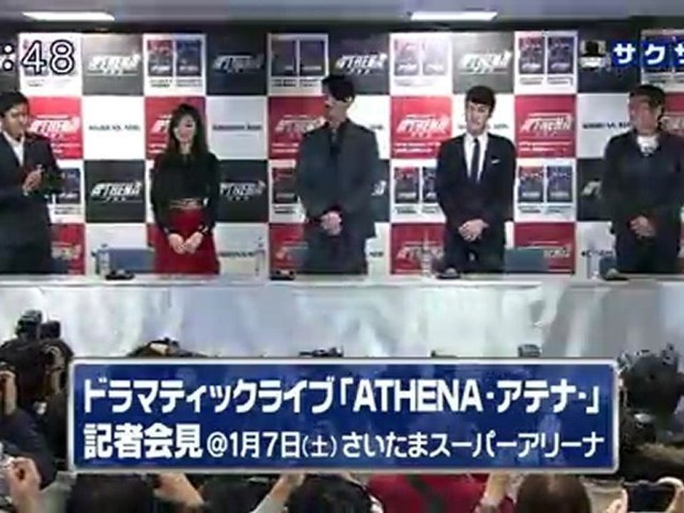 sakusaku 120208 3 DVDコーナー：『ATHENA-アテナ-』