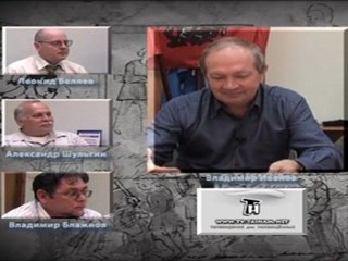 Часть 2. Большой обман «Петра Великого»