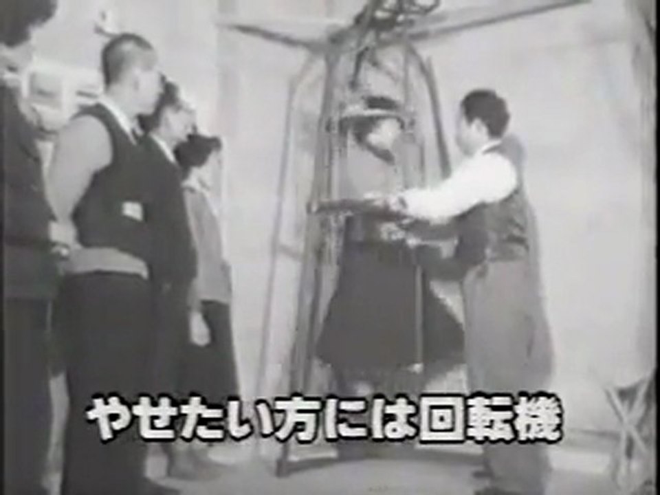 1954年（昭和29年）　健康道場