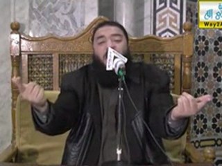 هل أنت مستعد للموت؟