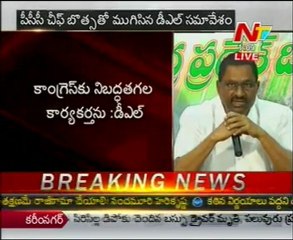 DL Ravindra Reddy: I Didn't Commit Any Mistake As Minister
