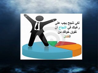 كيف تنظم افكارك ووقتك وتستفيد من كل دقيقة في حياتك