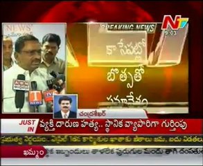 DL Ravindra Reddy Meet With Botsa To Take Decision On His Resign