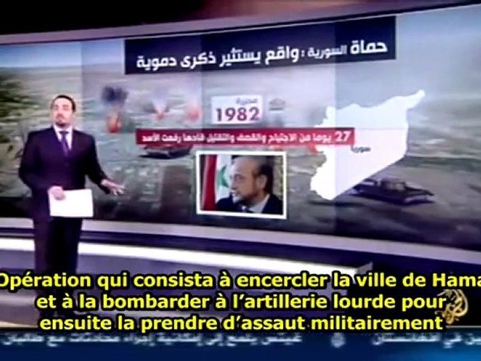 Massacre de Hama en 1982: documentaire Al Jazeera  - Syrie - 01/02/2012 - sous-titres français