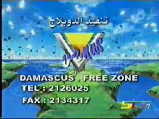 الخطوة تدقع خطوة