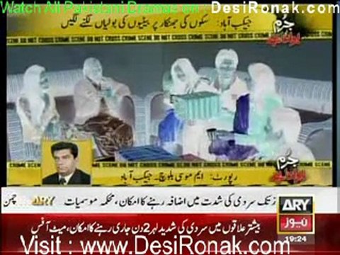 Jurm Bolta Hai - 8th February 2012 part 2