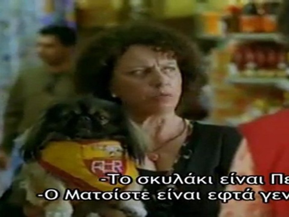 «Questa Notte E Ancora Nostra» - «Αυτή η νύχτα είναι ακόμα δική μας» (Αφιέρωμα Βαπορίδης)