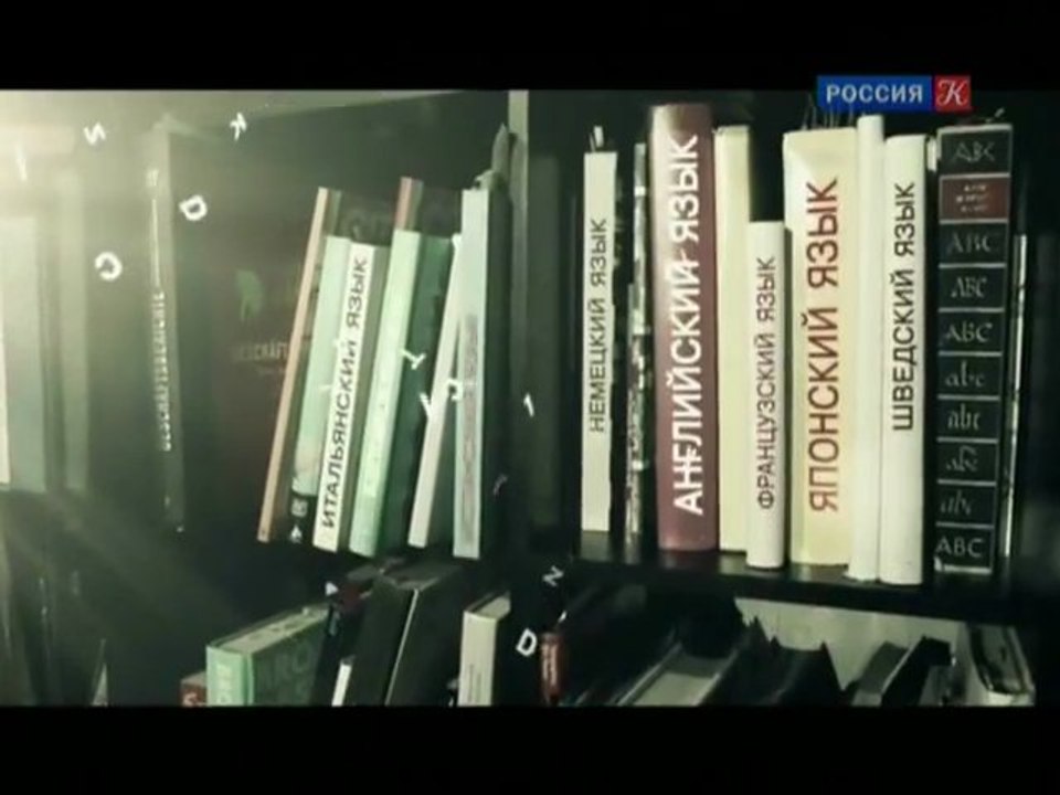 Полиглот. 11 выпуск Выучим английский за 16 часов!