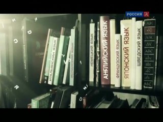 Полиглот. 12 выпуск Выучим английский за 16 часов!
