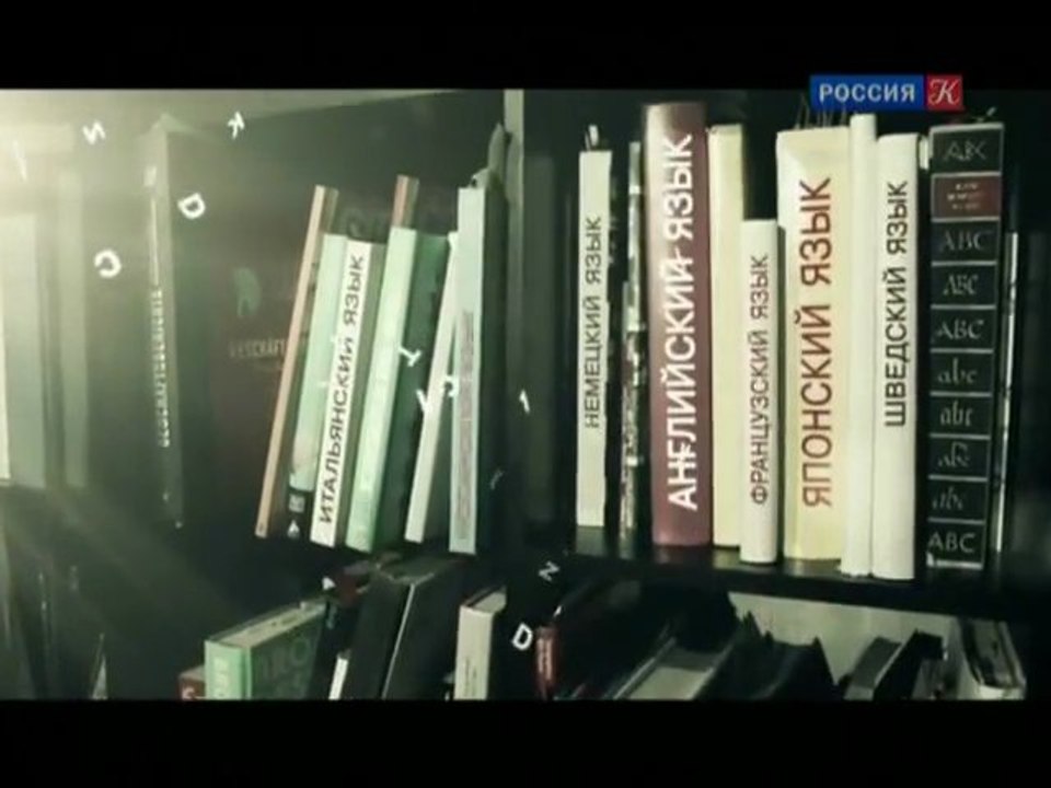 Полиглот. 13 выпуск Выучим английский за 16 часов!