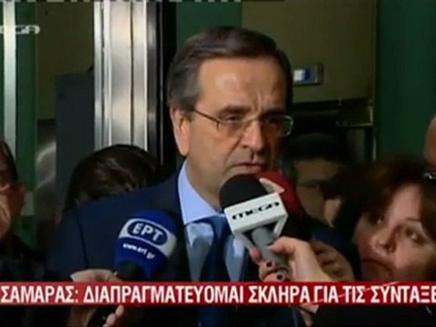 Δήλωση Αντώνη Σαμαρά