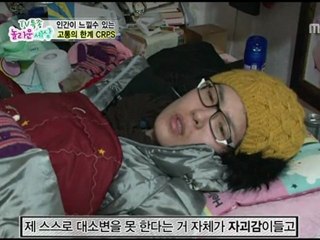 CRPS (복합부위통증증후군 complex regional pain syndrome)