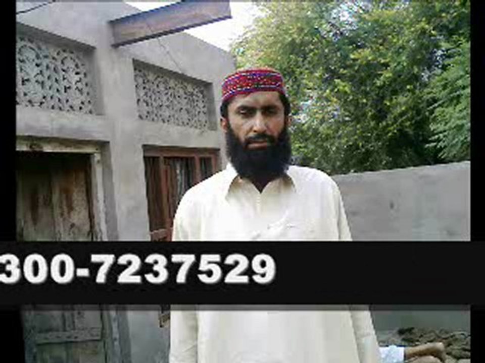 KON JAAI DAR TUMARA