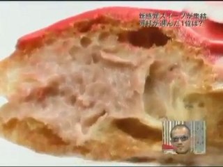 ナイナイサイズATSUSHI TAKAHIRO