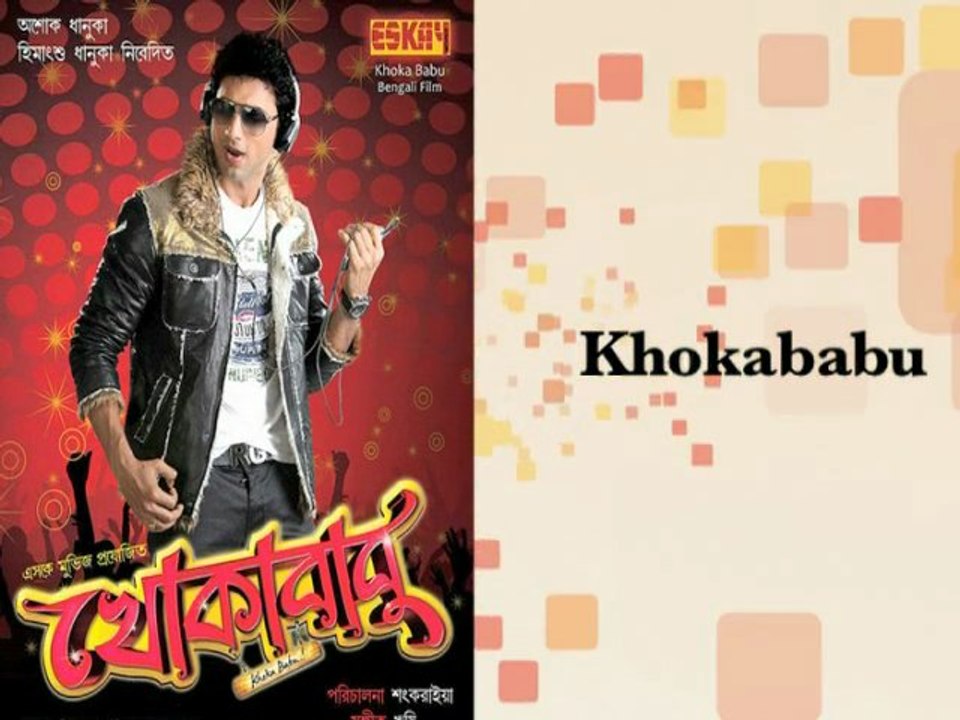 Your Favorite Bengali Film Released In 2012...