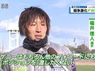 ガイナーレ鳥取　充実の一次キャンプ 仕上げの練習試合