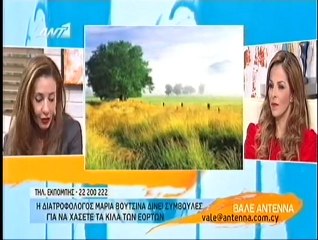 Μαρία Βουτσινά στο Βάλε ANT1 (10-01-2012)