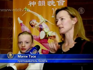 «Я был поражен!» - чемпион по таэквондо о Shen Yun