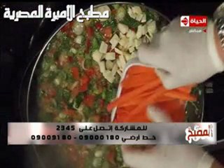 الشيف حسن كمال  سمك الصفصاف