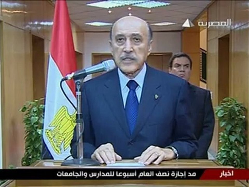 Egypte: 11 février 2011, le jour où Moubarak a démissionné
