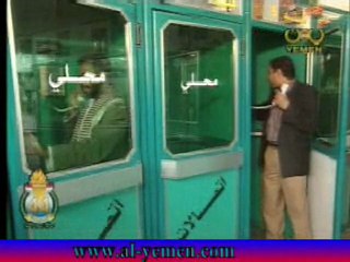 كيني ميني - الجزء الثاني - البيض البيض 2