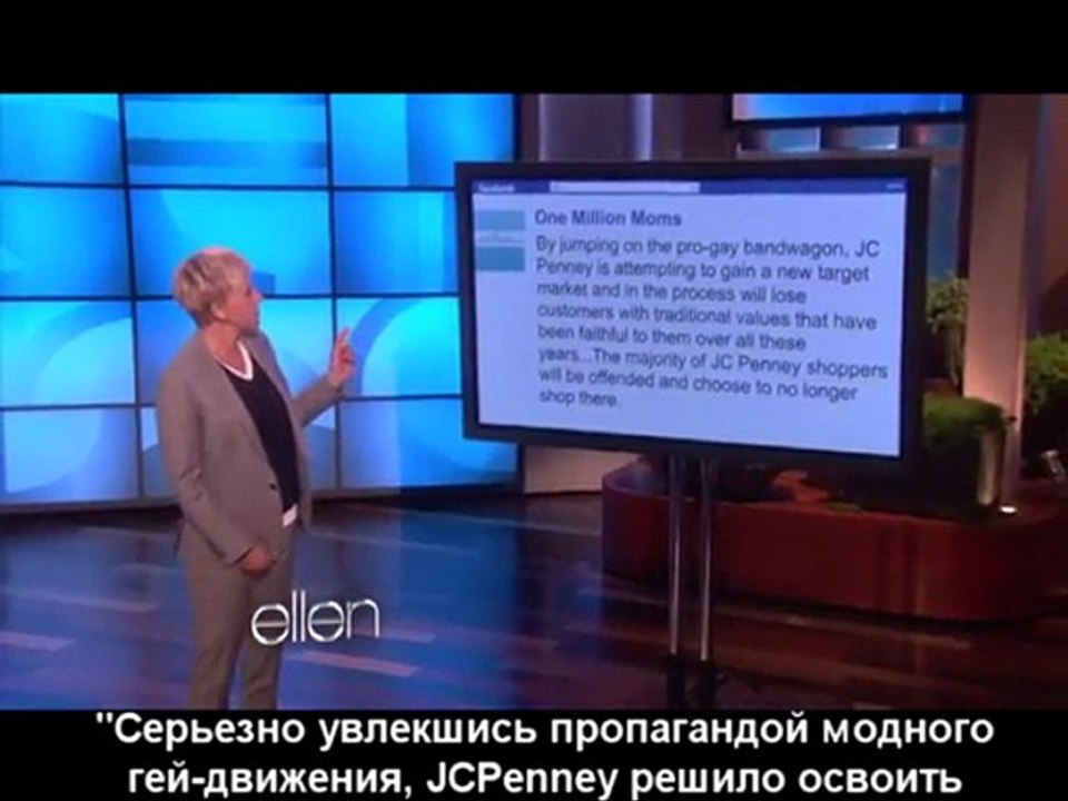 Ответ Эллен ДеДженерес на обращение миллиона мамочек