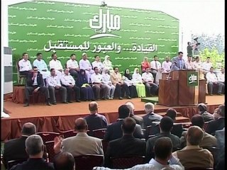 Hosni Mubarak, faraón derrocado