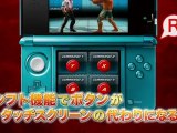 Tekken 3D (3DS) - Trailer 03