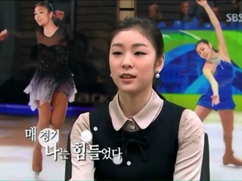 연아목표