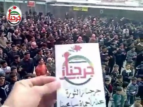 فري برس ادلب جرجناز نصرة لحمص المنكوبة 9 2 2012